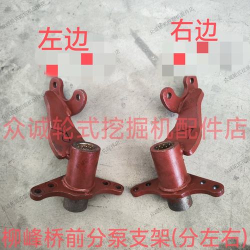 远山海华宝鼎犀牛轮式挖掘机柳