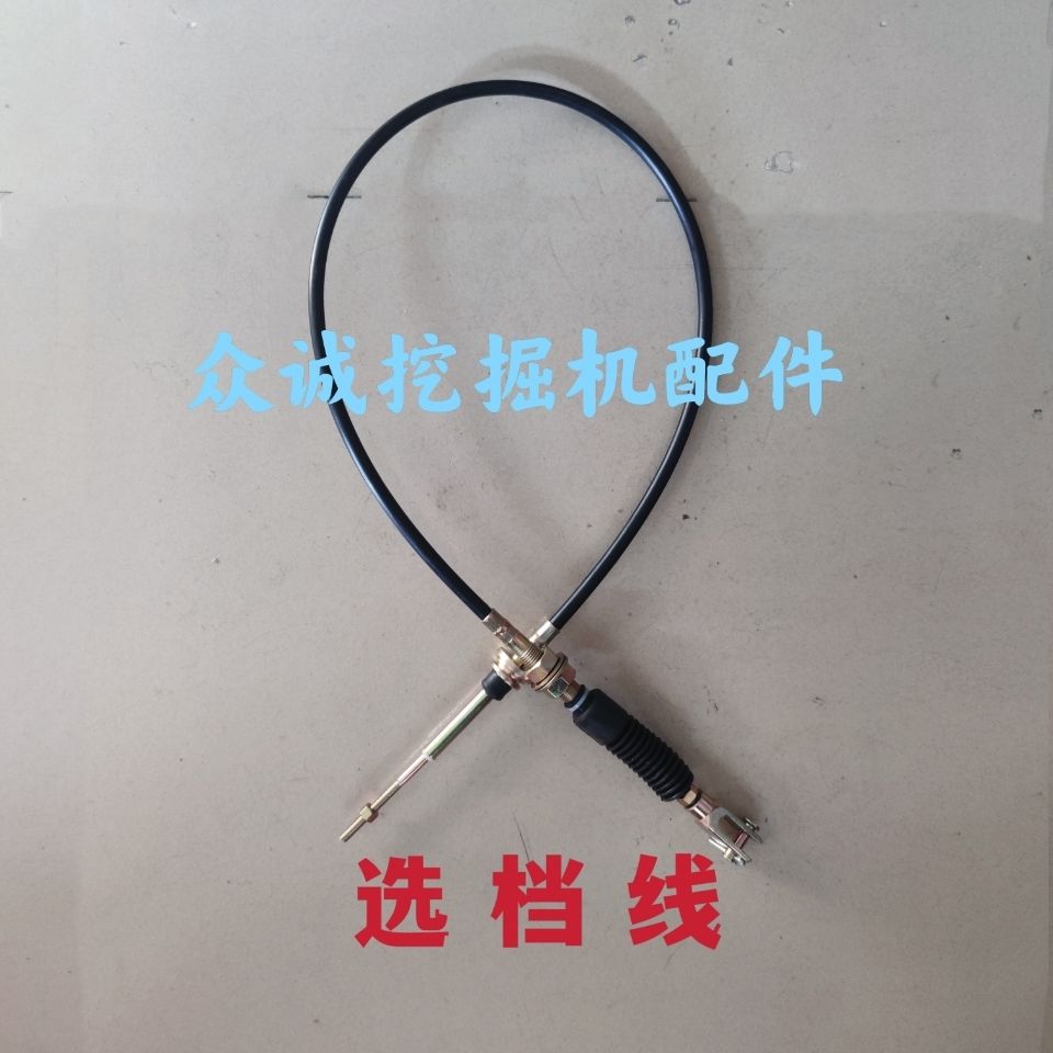 新源B75/C75W胶轮式挖掘机变速