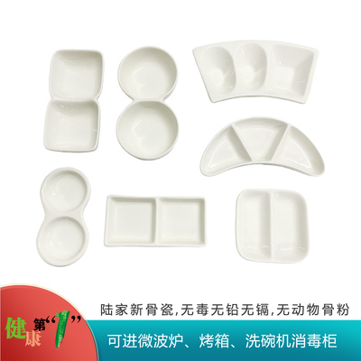 调料碗陆升酒店餐具酱料碟碗无毒