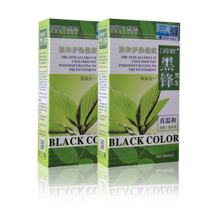 批发黑锋植物染发膏染发剂黑色自然黑男士清水黑油不沾头皮染头膏