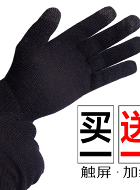 保暖朋友棉保暖触屏分指男女通用