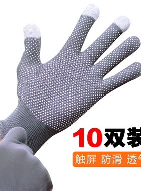 男女通用分指手套朋友触屏