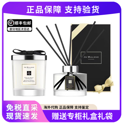 【正品】祖玛珑香薰蜡烛礼盒