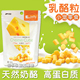 Jolly祖莉奶酪乳酪粒 小动物补钙乳制品小食金丝熊仓鼠兔零食100g