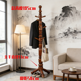 实木衣帽架落地挂衣架卧室房间客厅立式现代简约单干挂衣服的架子