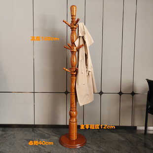 实木衣帽架落地挂衣架卧室房间客厅立式现代简约单干挂衣服的架子
