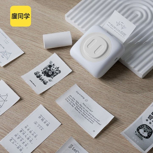 度同学打印机错题打印手机app拍照打印300dpi高清口袋打印机