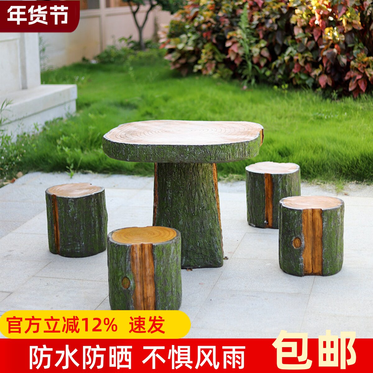 仿木户外庭院桌椅露天阳台小圆桌室外别墅公园露台休闲桌防水防晒