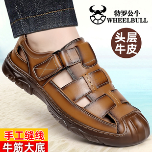 凉鞋 洞洞鞋 夏季 真牛皮牛筋底防滑耐磨包头透气休闲沙滩鞋 新款 男士