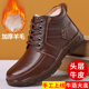 冬季 牛筋底防滑中老年皮鞋 棉鞋 男加绒保暖加厚羊毛皮毛一体爸爸鞋