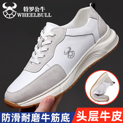 防滑耐磨休闲皮鞋系带头层牛皮