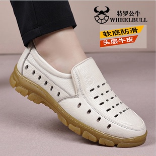 中老年一脚蹬洞洞爸爸鞋 男士 镂空休闲男鞋 真皮牛筋底防滑凉鞋 皮鞋