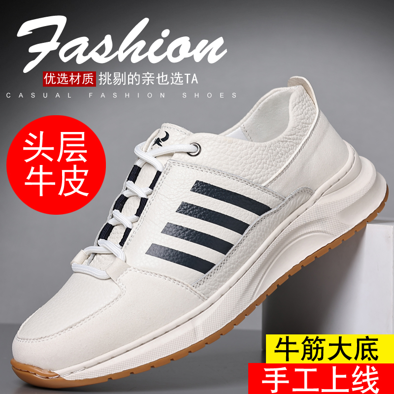 其它春秋系带休闲运动牛皮牛筋底