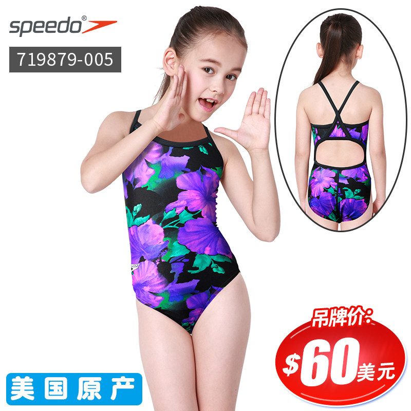 5折-美国SPEEDO速比涛专柜正品 女童女孩连体三角泳衣双层面料