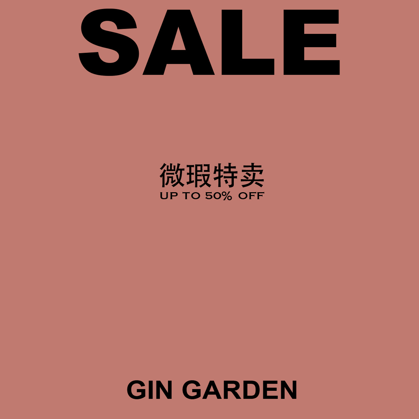 GINGARDEN瑕疵特卖新中式立裁设计气质复古高级感礼服裙连衣裙