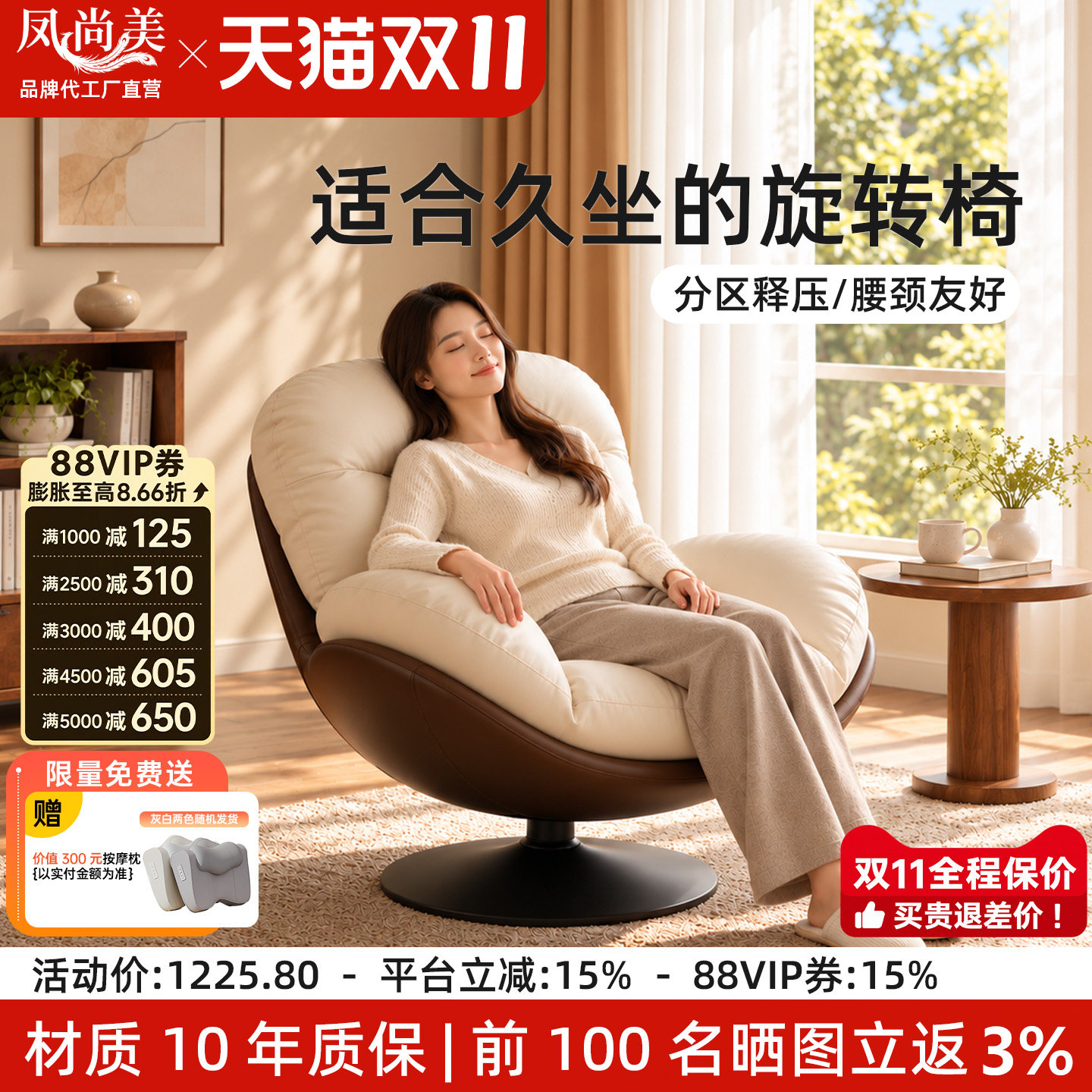 单人沙发椅懒人客厅阳台宿舍休闲小型躺椅超舒服久坐不塌摇旋转椅