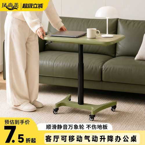 风尚美实木升降折叠电脑书桌