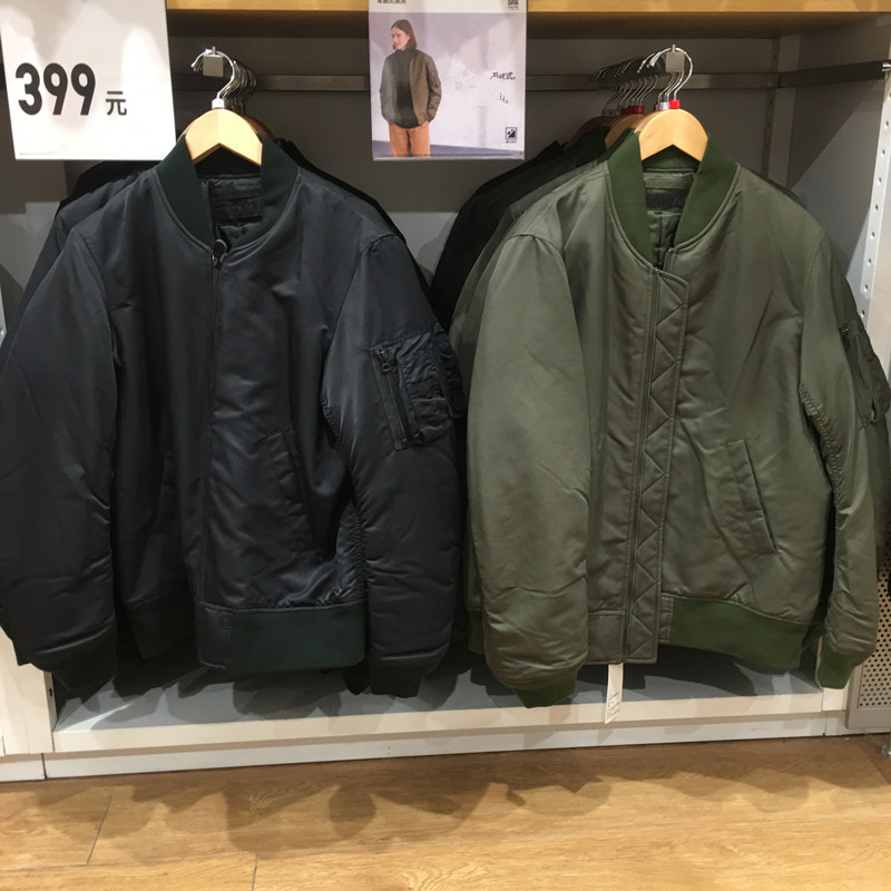 军旅式休闲飞行员立领茄克棉服