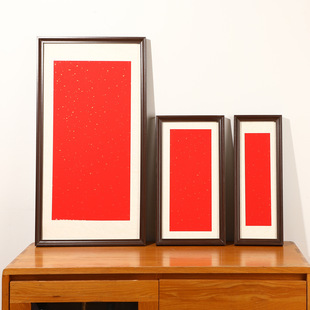 新中式书法字画长方形相框空框细窄长条画框裱自装加长大尺寸挂墙