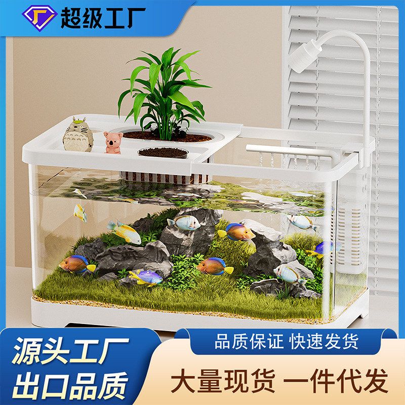 客厅鱼缸家用方形斗鱼缸桌面生态造景水族箱办公室阳台高透乌龟缸