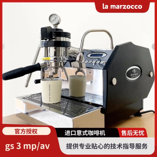 辣妈GS3意式急用单头咖啡机