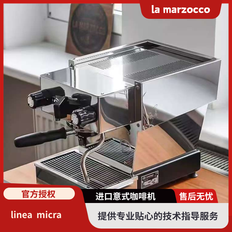 辣妈micra意式单头家用咖啡机