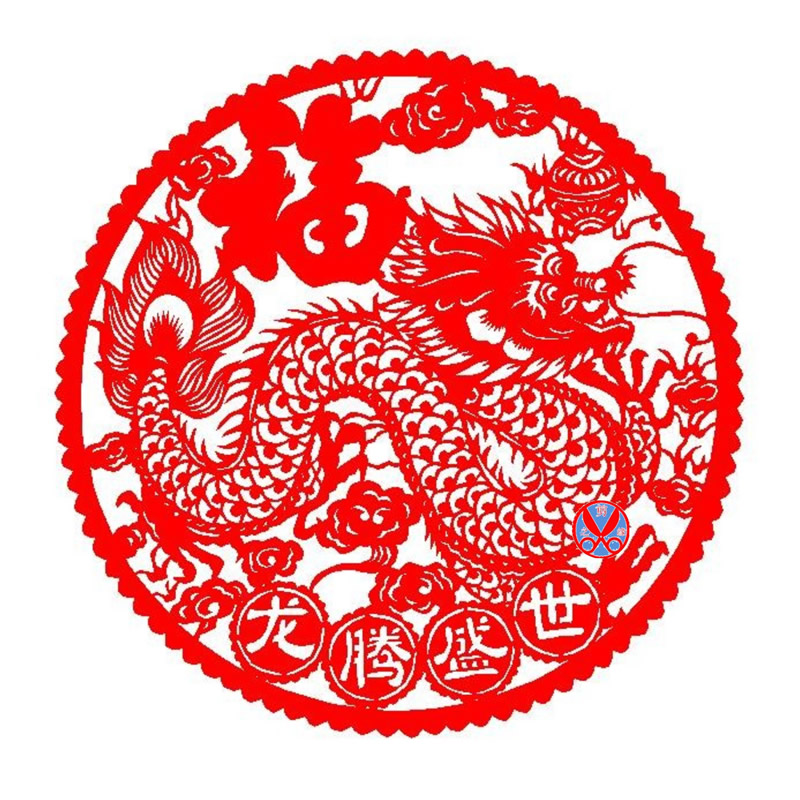 大号玻璃贴纸福字新年龙剪纸窗花