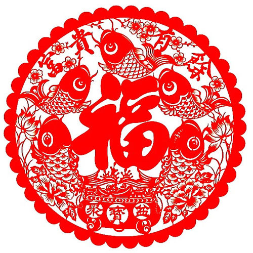 镂空玻璃窗福字招财进宝剪纸贴纸