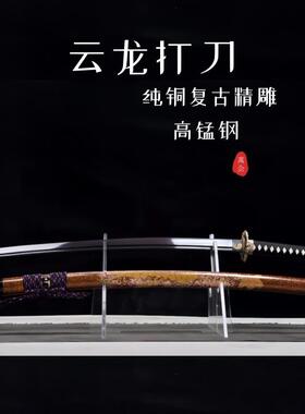日式打刀龙泉刀剑唐横刀武士刃居合一体高锰钢东洋太刀收藏未开刃