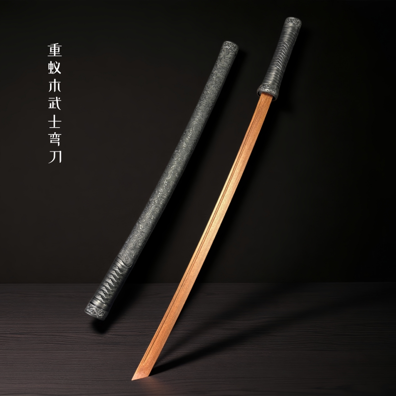 加厚实木带鞘武术唐横刀练习刀图片