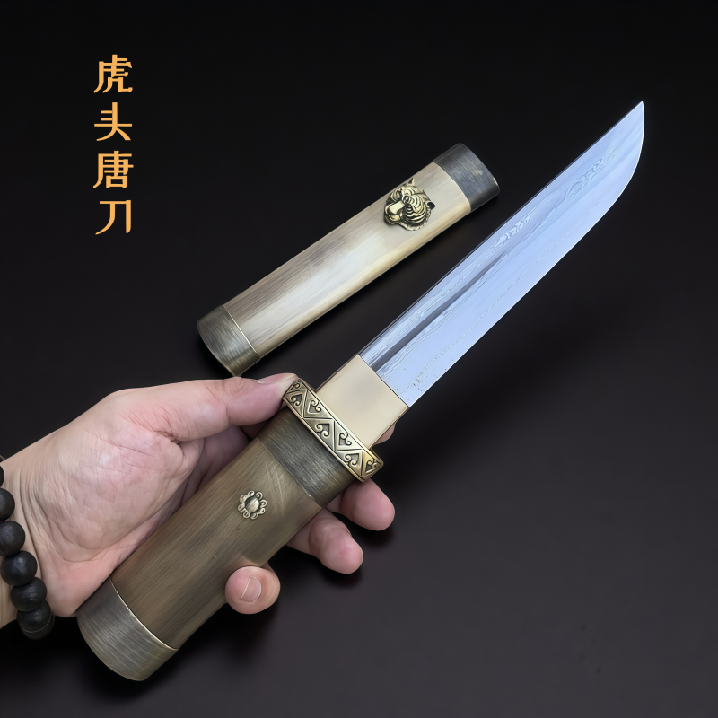 唐横刀花纹钢手工一体锻打真宝刀纯铜刀鞘虎头短刀冷兵器未开刃