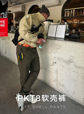 户外机能翔野PKT防水防风男女修身百搭运动软壳裤