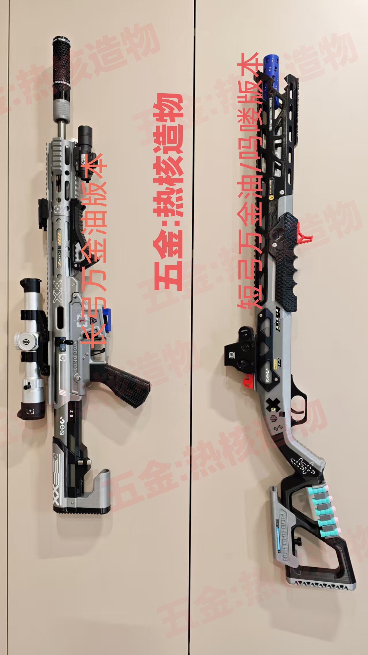 长弓发射器长弓X发射器套件长弓五金儿童生日礼物