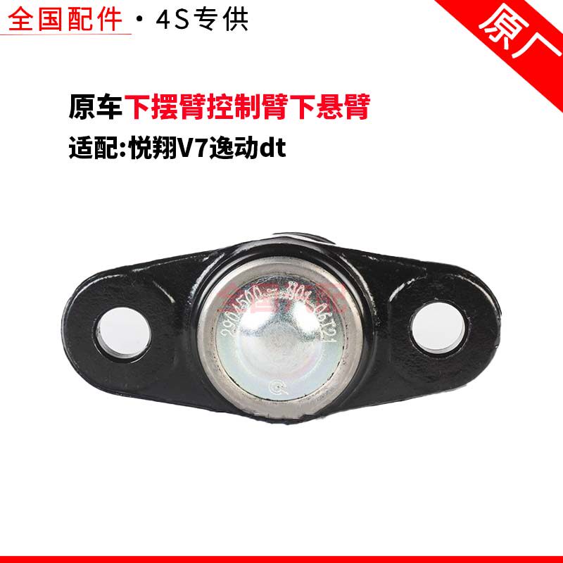 适配长安悦翔V7逸动dt下支臂球头三角臂下摆臂控制臂下悬臂原厂