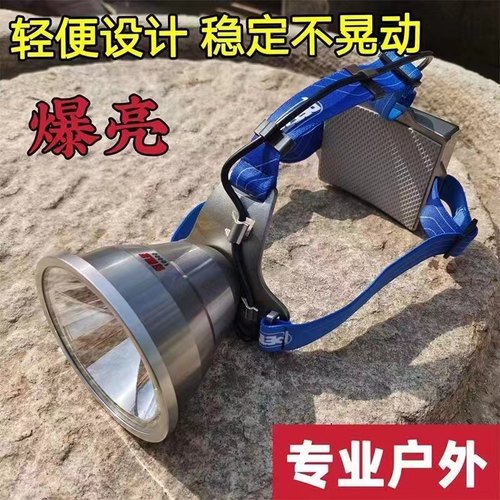 猎霸一号后置锂电池头灯强光超亮远射激光炮头戴式大光斑感应充电