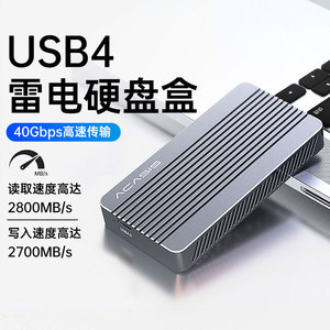 acasis雷电5硬盘盒80G外置M2盒