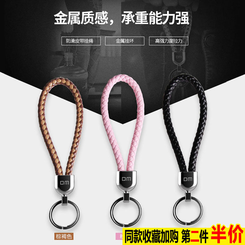 DM 手机/相机/U盘/钥匙挂手机挂件/手机链