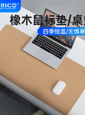 ORICO鼠标垫软木皮革防水超大