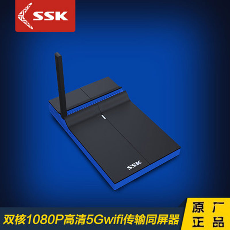 ssk/ì®ÍõWIFIÎÞÏßͬÆÁÆ÷ ¸ßÇåͶӰͬ²½Æ÷ÍÆËÍÆ÷ 2.4G¼æ5GË«ºËZ200