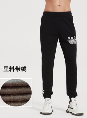 machine&parts 男装 针织加绒运动长裤 SWP040