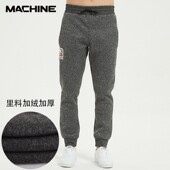 加绒针织长裤 MACHINE男装 都市生活系列 SWP042
