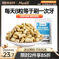 Macin Frozen Cat Grass Plet Stick Cat Smeate Yeets и измельчение зубов, зубов, закуски, ломтики, выхлопные шарики для волос в котят и щеки