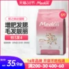 Товары от 麦顿旗舰店