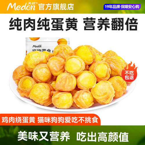 狗狗鸡肉绕麦顿营养翻倍亮毛