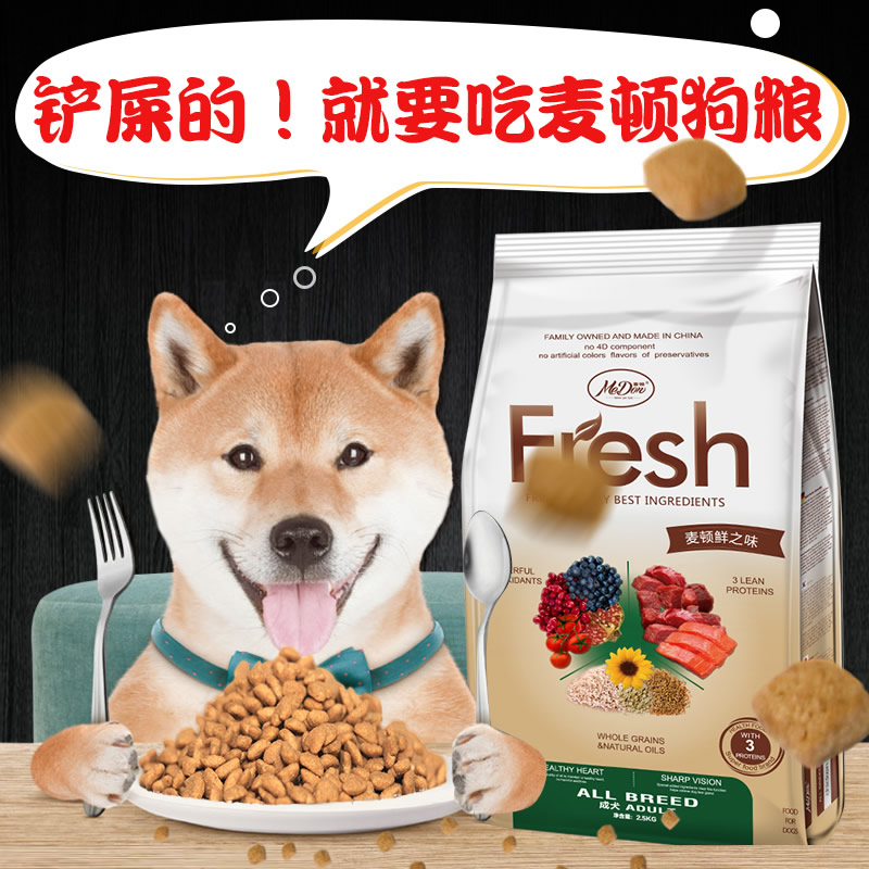 Âó¶ÙÌìÈ»¹·Á¸³ÉȮͨÓÃÐÍ20½ïÌ©µÏ½ðëÀ²¼À¶àÈøÄ¦Ò®´óÐÍÈ®Á¸10kg