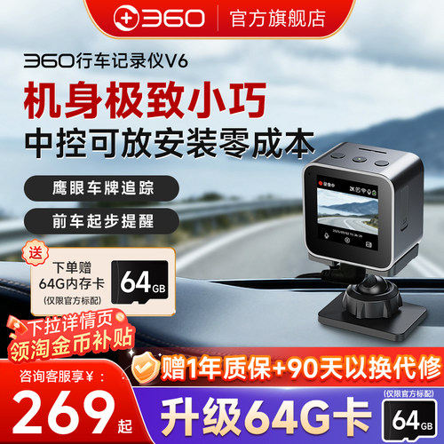 2k画质小巧机身随处自由拍