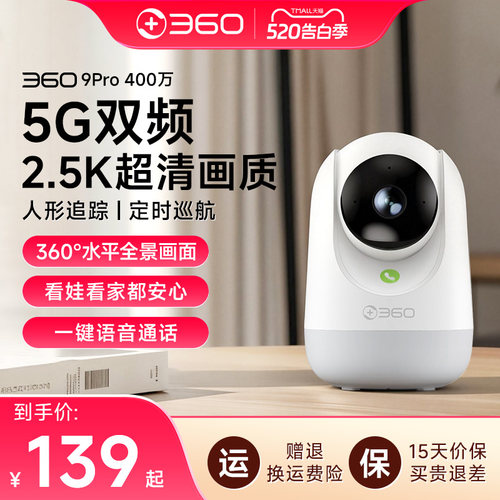 5G双频适配性更高+一键呼叫