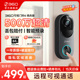 360可视门铃6哨兵版 500万像素超清家用电子入户智能门铃防盗监控