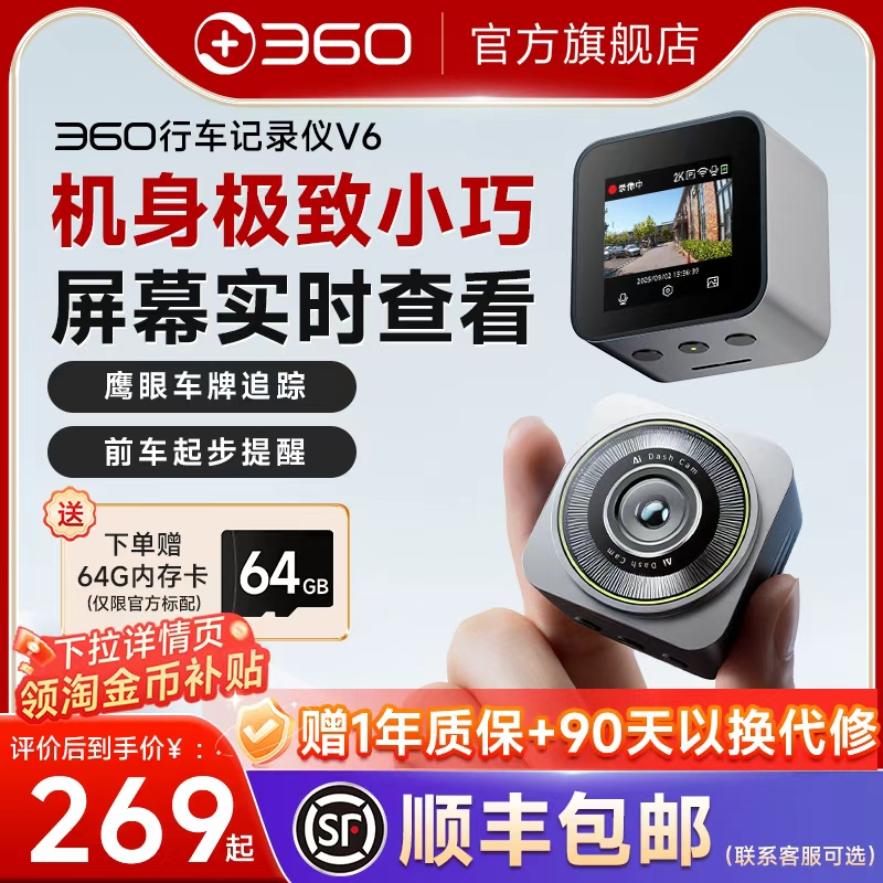 2k画质小巧机身随处自由拍