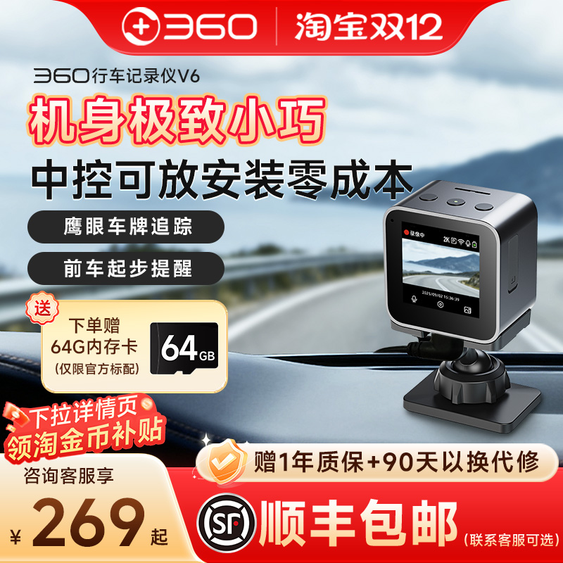 2k画质小巧机身随处自由拍